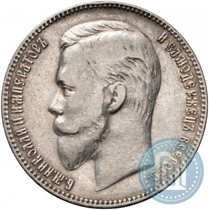 Picture 1 rouble 1906 year (ЭБ) 