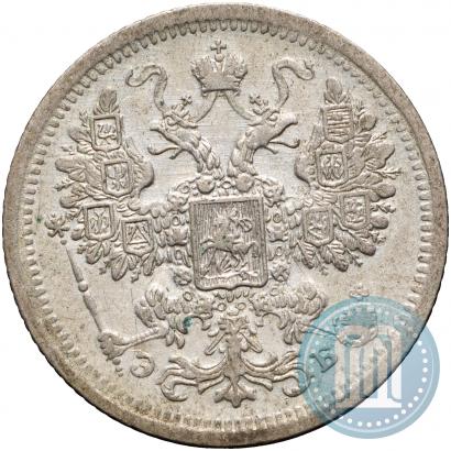 Picture 15 kopecks 1907 year СПБ-ЭБ 