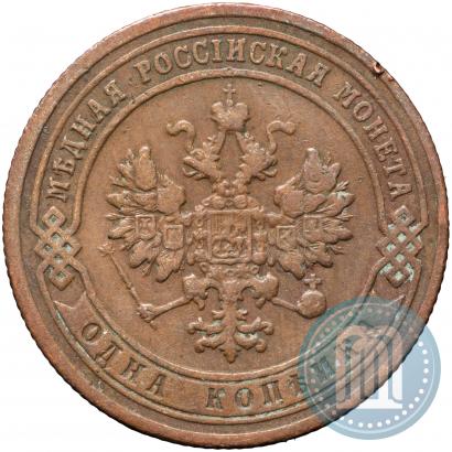 Фото 1 копейка 1907 года СПБ 