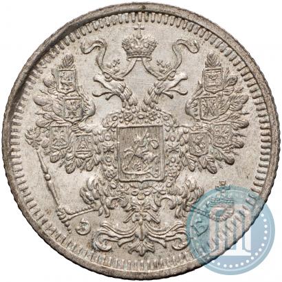 Picture 15 kopecks 1908 year СПБ-ЭБ 