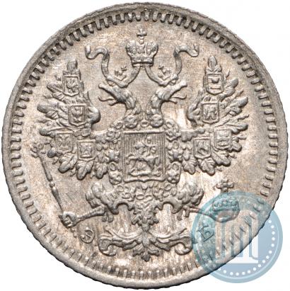 Picture 5 kopecks 1908 year СПБ-ЭБ 