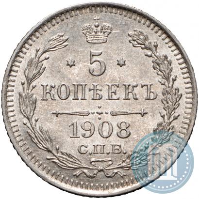 Picture 5 kopecks 1908 year СПБ-ЭБ 