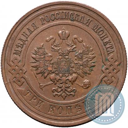 Фото 3 копейки 1908 года СПБ 