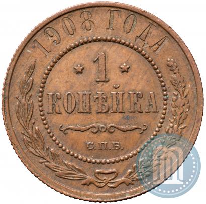 Picture 1 kopeck 1908 year СПБ 
