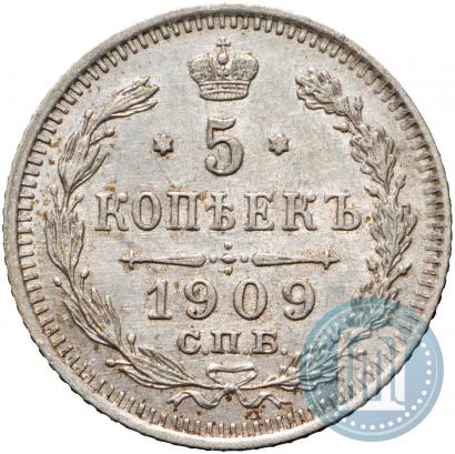Picture 5 kopecks 1909 year СПБ-ЭБ 