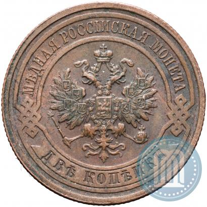 Фото 2 копейки 1909 года СПБ 