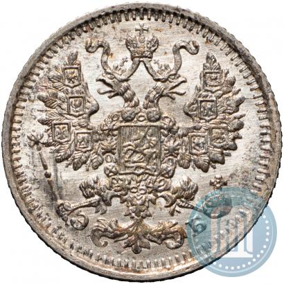 Фото 5 копеек 1911 года СПБ-ЭБ 