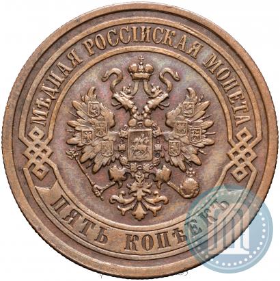 Фото 5 копеек 1911 года СПБ 