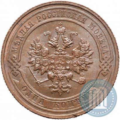 Фото 1 копейка 1911 года СПБ 