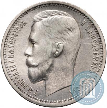 Фото 1 рубль 1912 года (ЭБ) 