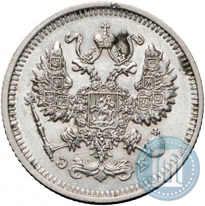 Фото 10 копеек 1912 года СПБ-ЭБ 
