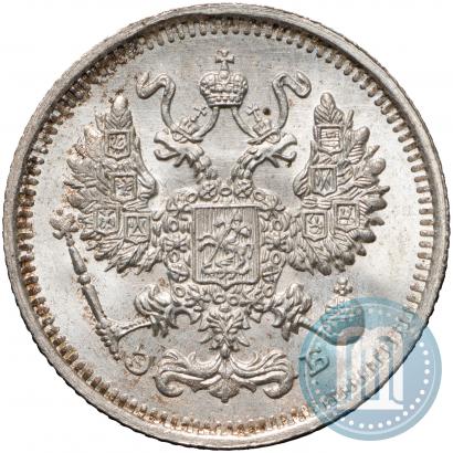 Picture 10 kopecks 1912 year СПБ-ЭБ 