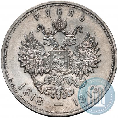 Picture 1 rouble 1913 year (ВС) "In commemoration of tercentenary of Romanov's dynasty"