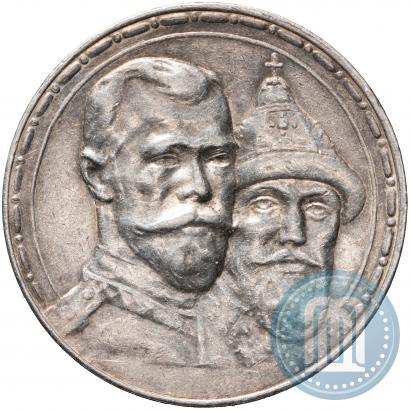 Picture 1 rouble 1913 year (ВС) "In commemoration of tercentenary of Romanov's dynasty"