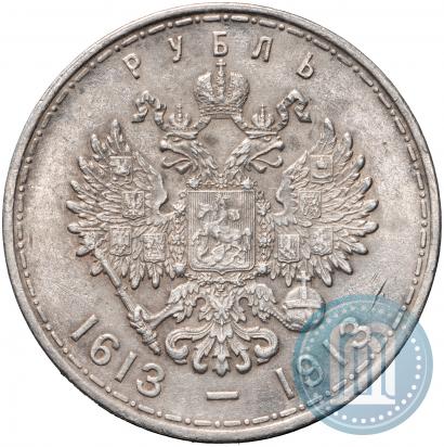 Picture 1 rouble 1913 year (ВС) "In commemoration of tercentenary of Romanov's dynasty"