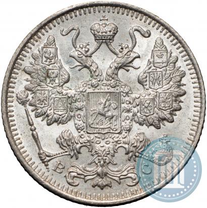 Picture 15 kopecks 1915 year ВС 
