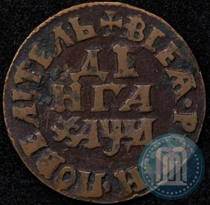 Фото Денга 1704 года  