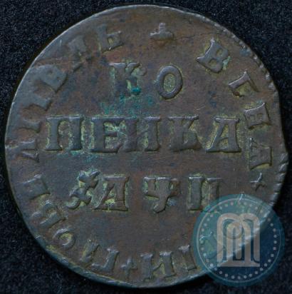 Фото 1 копейка 1708 года МД 