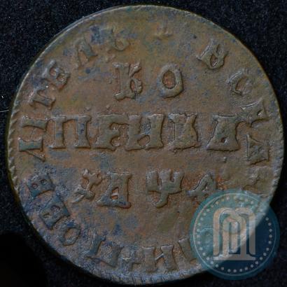 Picture 1 kopeck 1709 year МД 