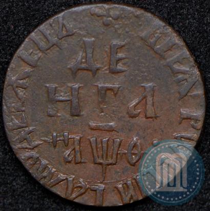 Фото Денга 1709 года  