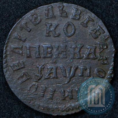 Фото 1 копейка 1713 года НД 