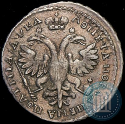 Фото Полтина 1721 года  "Портрет в наплечниках"