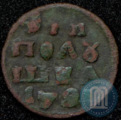 Фото Полушка 1721 года НД 