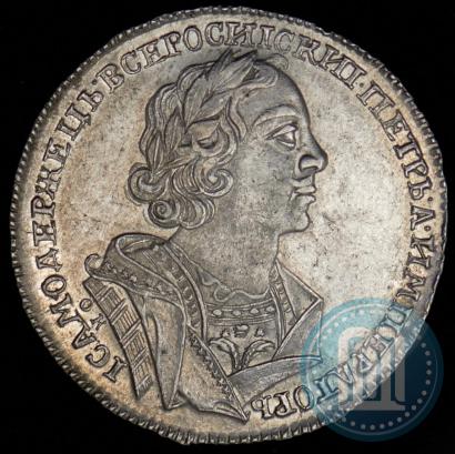 Фото 1 рубль 1725 года OK "Портрет в античных доспехах"