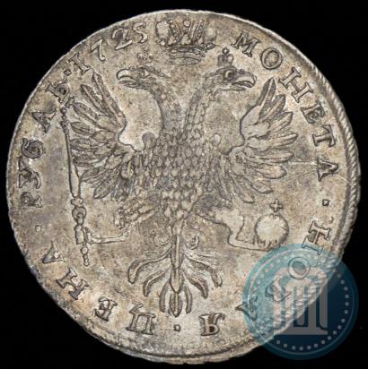 Фото 1 рубль 1725 года СПБ "Петербургский тип, портрет влево"