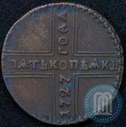 Фото 5 копеек 1727 года КД 