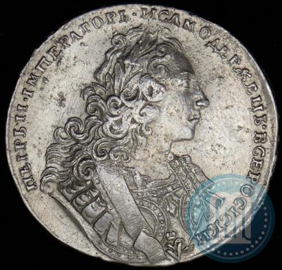Picture 1 rouble 1729 year  "Type of 1729"