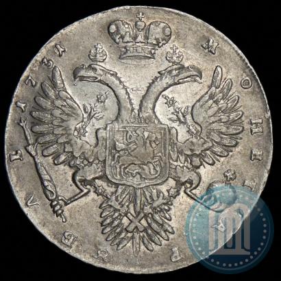Фото 1 рубль 1731 года  