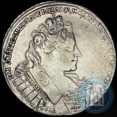 Фото 1 рубль 1732 года  