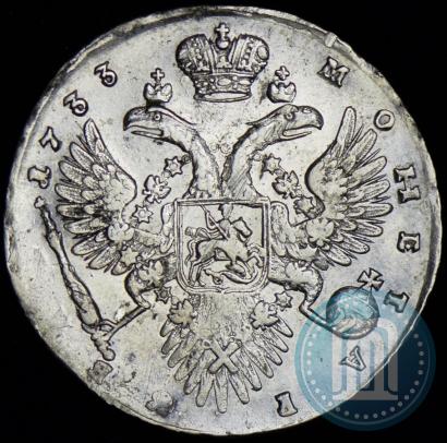 Фото 1 рубль 1733 года  
