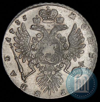 Фото 1 рубль 1735 года  
