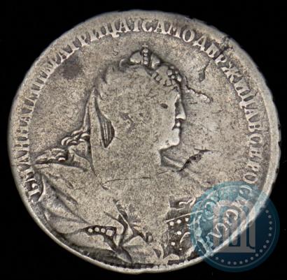 Picture Poltina 1737 year  "Moscow type"