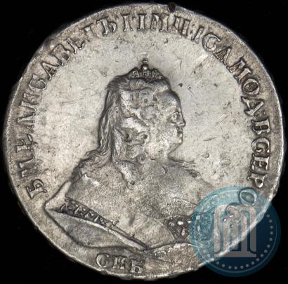 Picture 1 rouble 1742 year СПБ 