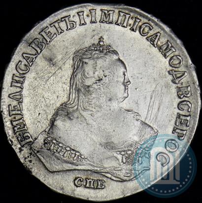 Picture 1 rouble 1747 year СПБ 