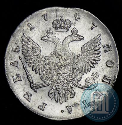 Picture 1 rouble 1747 year СПБ 