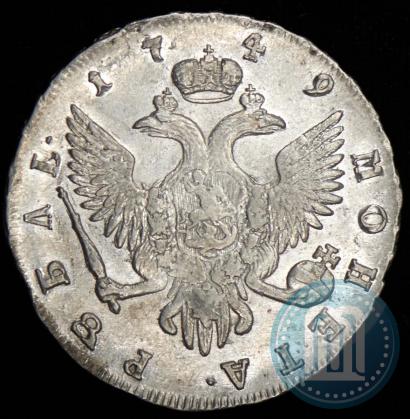 Фото 1 рубль 1749 года СПБ 