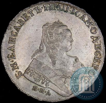 Picture 1 rouble 1752 year ММД-Е 