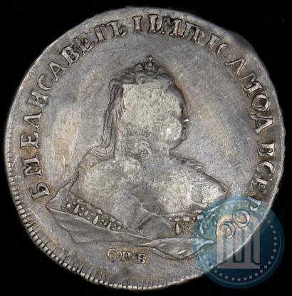 Picture 1 rouble 1752 year СПБ-IM 