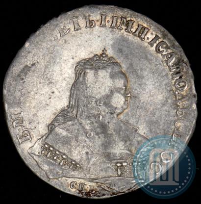 Фото 1 рубль 1752 года СПБ-ЯI 