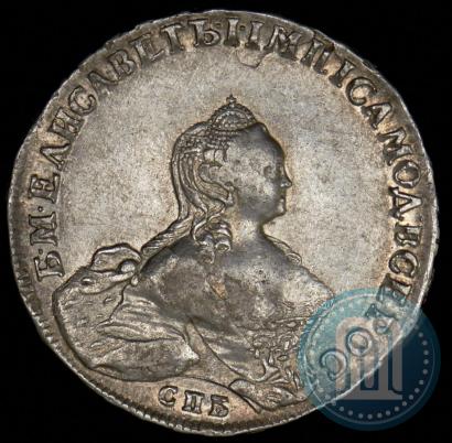 Фото 1 рубль 1754 года СПБ-IМ "Портрет работы Бенджамина Скотта"