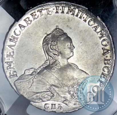 Picture 1 rouble 1755 year СПБ-ЯI 