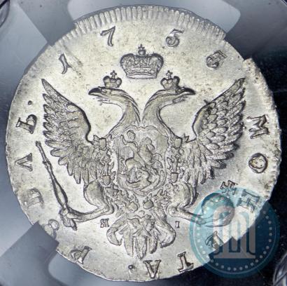 Picture 1 rouble 1755 year СПБ-ЯI 