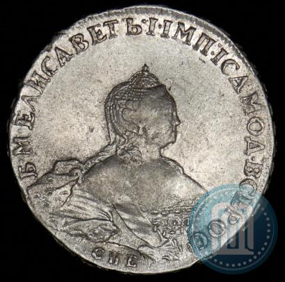 Фото 1 рубль 1755 года СПБ-ЯI 