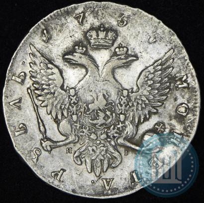 Picture 1 rouble 1755 year СПБ-ЯI 