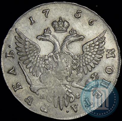 Фото 1 рубль 1756 года ММД-МБ 