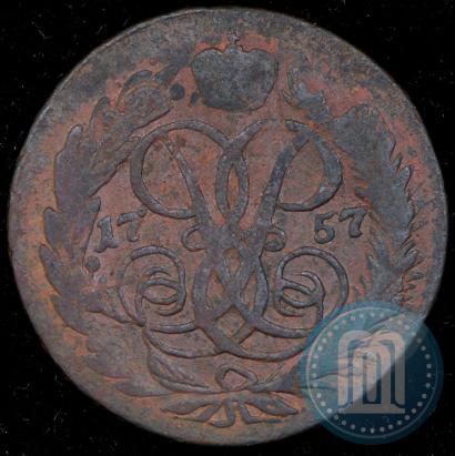 Фото 2 копейки 1757 года  "Номинал под Св. Георгием"